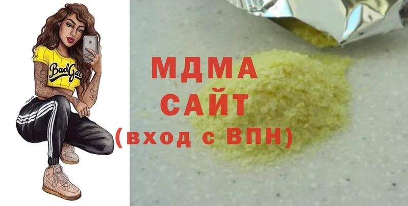 MDMA crystal  Ельня 